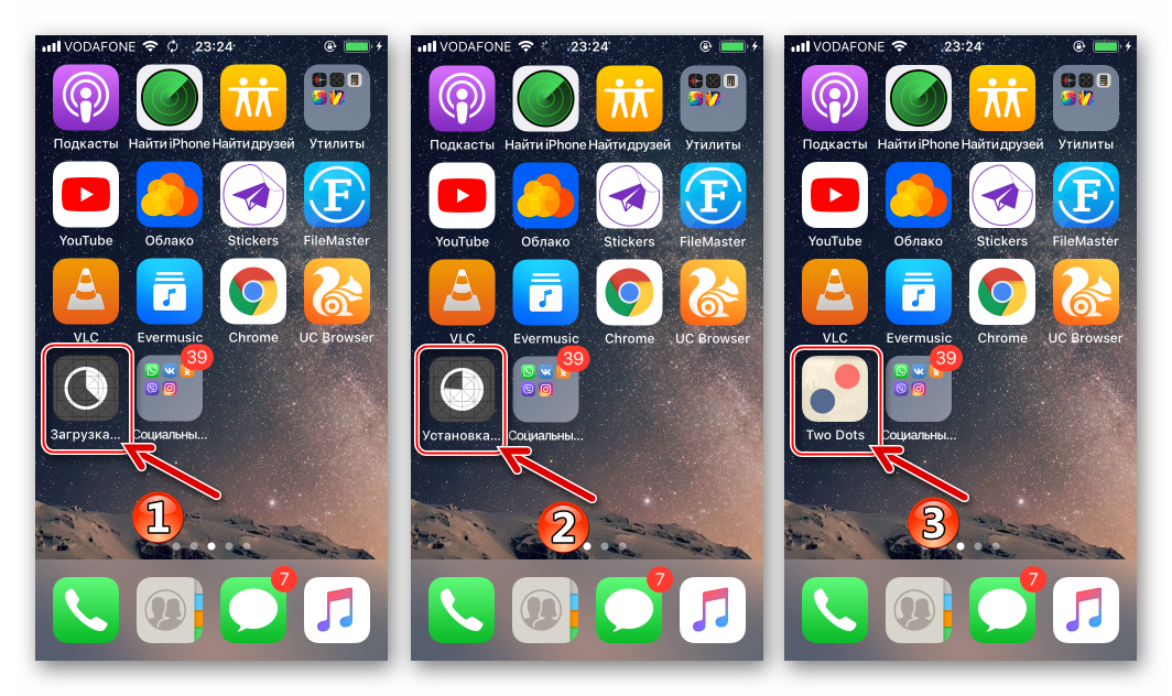iTunes 12.6.3.6 процесс установки приложения в iPhone - отображение на экране смартфона